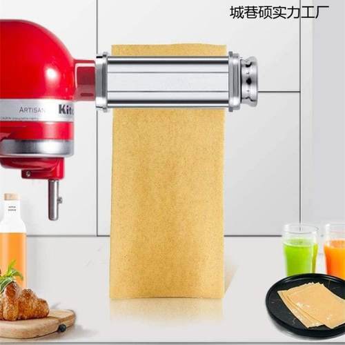 2025新款家用K商用条制作配件PJL凯膳怡A面和套面机压面装厨宝切