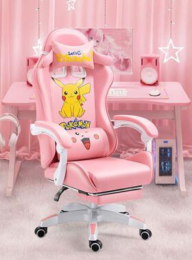 直哆啦梦电电竞椅家用久坐播脑椅网红卡86310通椅皮卡