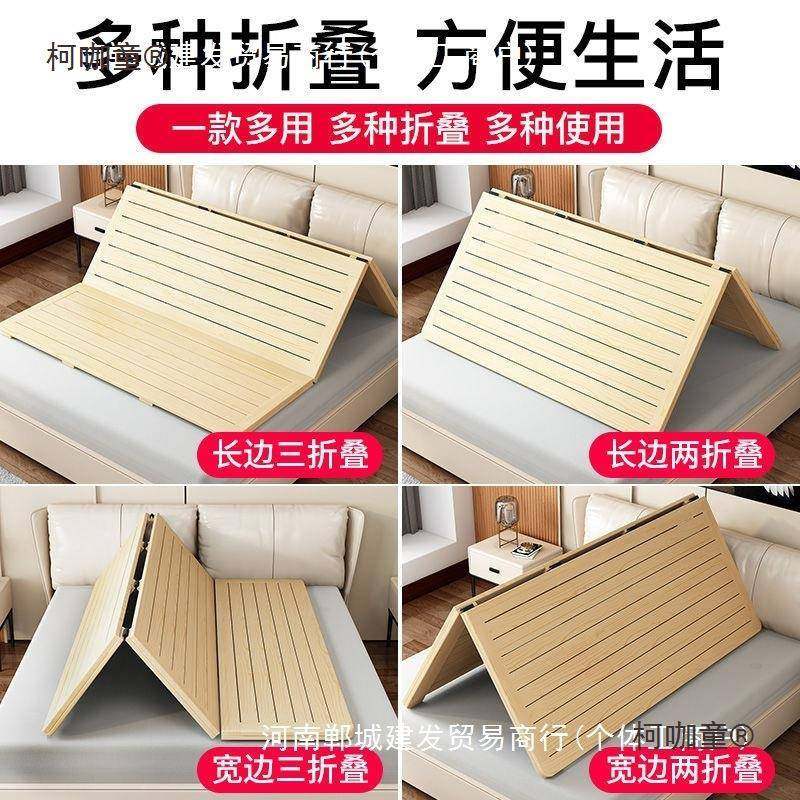 全实木折米叠7741.5硬腰床板木板垫片1.8松太木排骨架床垫0.6m护