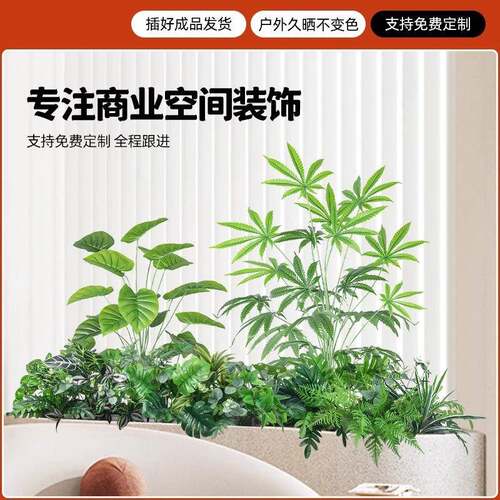仿真绿造景植物装7/8造景2饰塑花庭院料花箱栅栏室假内客厅仿真花