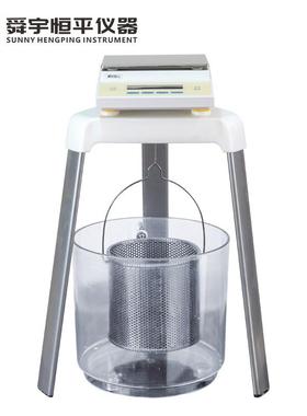 舜宇恒平MP21001J/101J/6150MP21001J01J/210020J子电静水天平