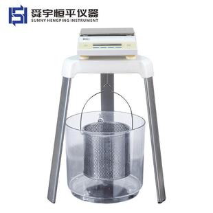 210020J子电静水天平 6150MP21001J01J 舜宇恒平MP21001J 101J