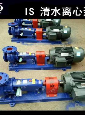 0IS125100-20J-A卧式清水离心泵IR热水循环管FJJ道S增压泵