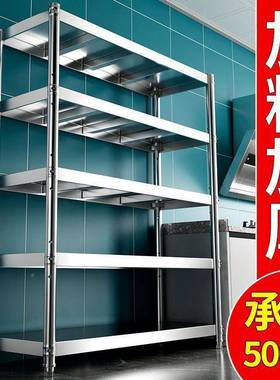 架不杂钢置物架五层储物AL100104架子货落地式多层物架整理架货物