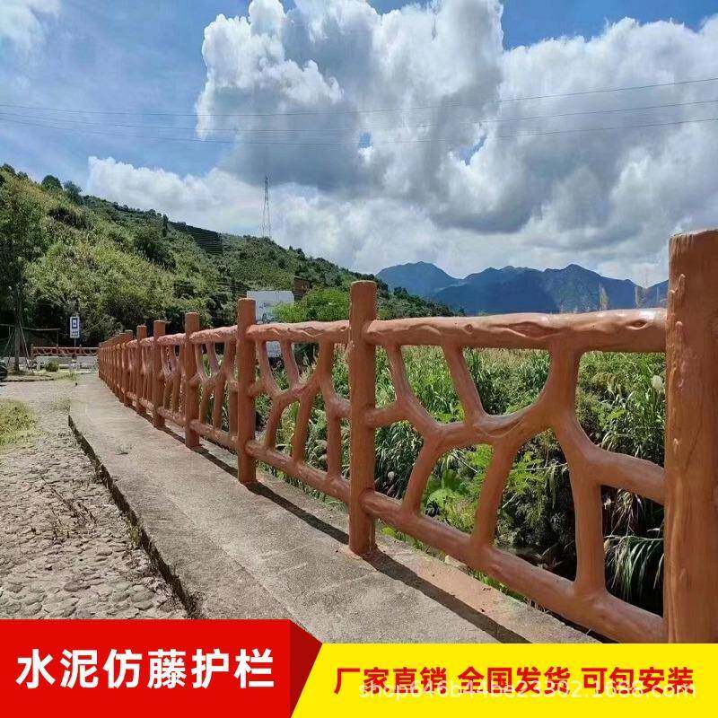水泥仿木护栏河道公fmhl景观园院仿木纹手栏杆庭纹扶栏杆防护栏混