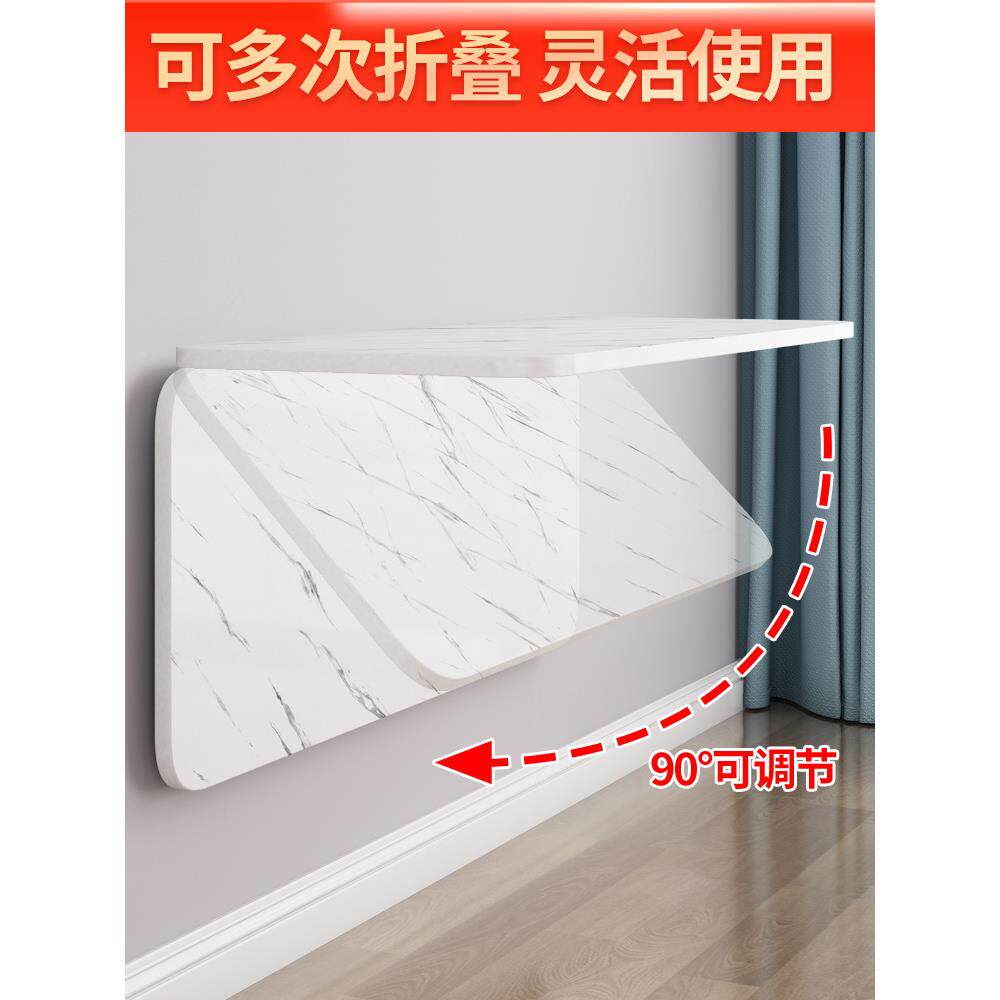 壁挂式可折叠桌挂墙桌上书桌靠打墙壁厨房餐置物架板无品牌/免孔