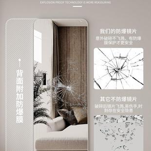 身无框穿衣镜上墙穿衣挂镜壁式玻自璃大镜子挂全墙家用试衣可定镜