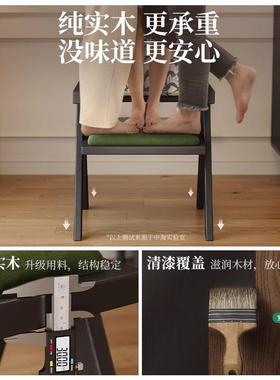 中古餐椅RYI昌家用餐桌椅实木客厅休闲手靠背椅椅茶扶椅法式迪加