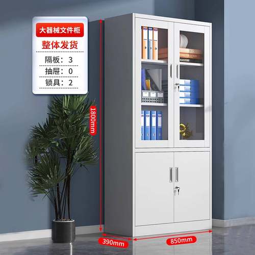 YXHG-632钢制文件室铁皮子办公资料柜凭证柜柜收纳书柜带锁带抽屉