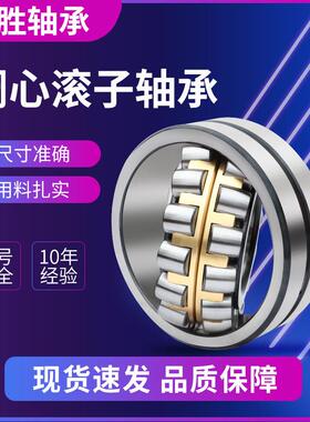 机轴承2214221CXB6217221822192风220运CACCW输2机轴承