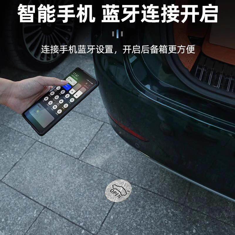 问界M9后备用门开尾关感应灯专电箱动尾门光感脚RNN踏灯汽车用品