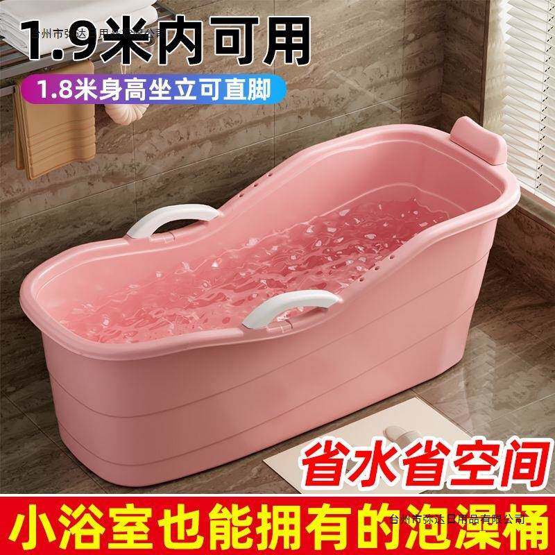 成身人澡桶全大人洗特大号浴缸加厚洗澡沐浴泡桶超厚澡盆儿童7240