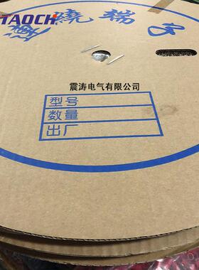 2.8四方.连带横带插簧一盘6XUZ00只连绕插0端子连接器DJ621-28