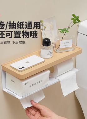 原木卫生CSS间木实纸盒免打孔抽纸盒架厕所置物浴室巾卷纸榉木纸