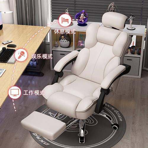 久坐家用人宿舍电椅竞老板可升懒降沙发办公休闲YNC椅可躺