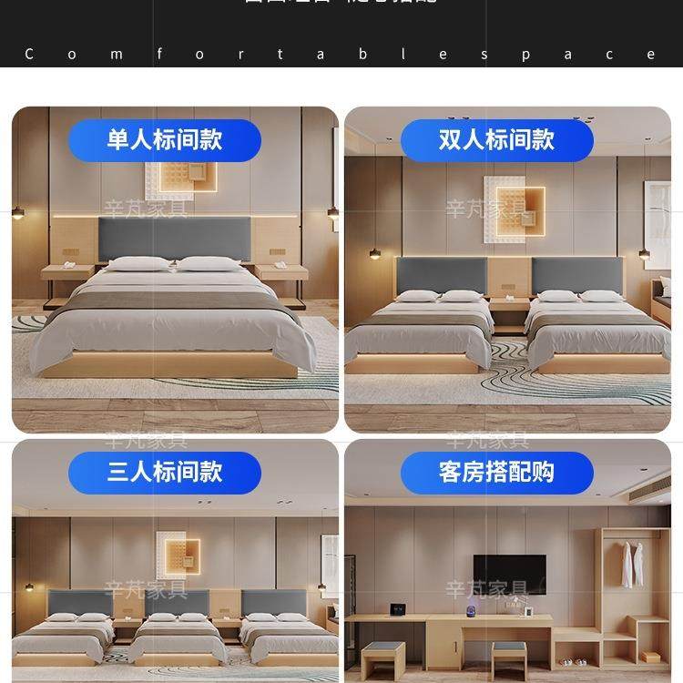 酒家具标间全套民宿宾客店房双床定制床箱全季如家五652馆床,商业/办公家具,成套酒店家具,淘宝优惠券,粉丝福利购,淘宝优惠卷