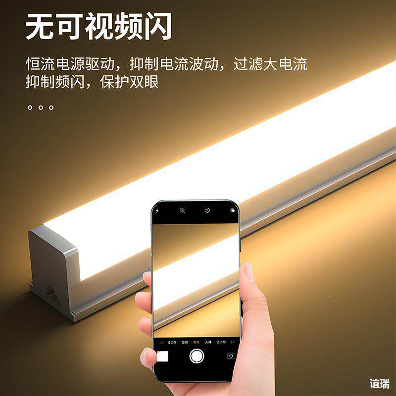 一体化led灯管WYI5超日光灯t8条灯条亮T家用全套节能支架光长管1.