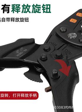 省力压线钳棘轮冷端日式裸子压接钳O压T//UTMMJ/SCC45插片接线端