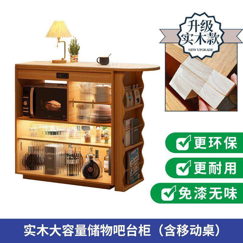 岛全实木吧台桌柜家用客厅可移动伸缩餐边型柜小户隔断日985式子