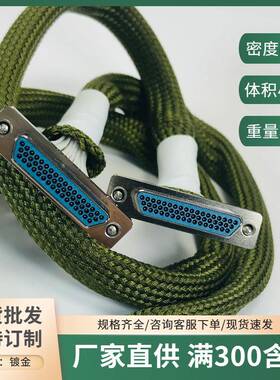 J-3J-51TJL-3+J30J-51TJL-A33000CM带屏蔽电信号连接转AWZA换航插