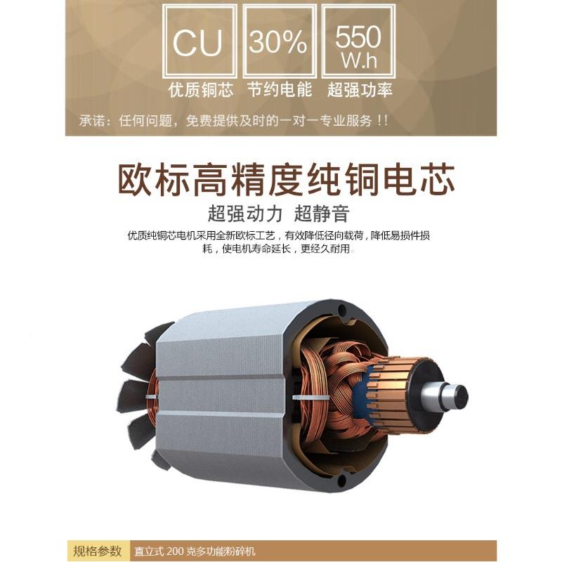电粉用碎机家用1531520超细电动干商磨器芝麻用花椒面粉打粉机磨