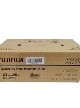 进DX/D寸E104920干式打印寸机原装口RC相纸56寸8打印纸A4光绒面