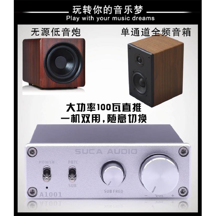 声优创SUAAUDIO100WHIFI功单通道全频功放放炮低音功放3940481C16