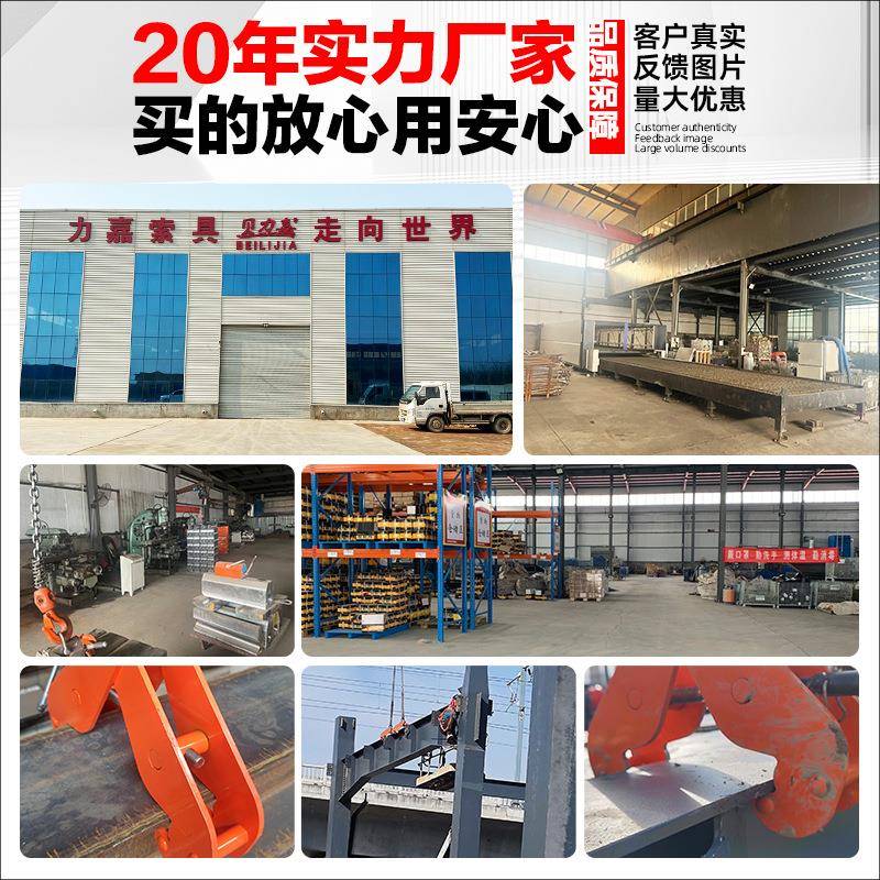 YD型道夹钳5吨0吨工轨钢字夹钳低碳合金TJO1钢铁轨吊钳主梁横梁夹