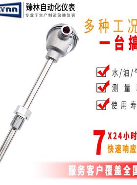 厂家直供耐磨热电精制作WRNN-130量阻大从优耐用质量保障耐工磨热