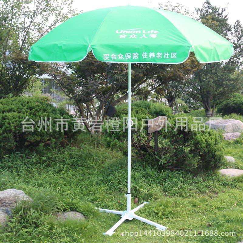 现货合人寿展业桌9912折叠桌保套险宣传广告桌摆伞摊桌众椅装