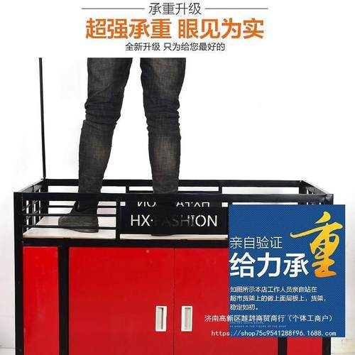 超市促车服装店货摊架甩货车摆推花车折销叠车商场特卖838展示架