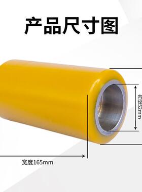 科朗承载轮85460*16*配52承载轮叉车承载轮架承5重轮支撑件轮负重