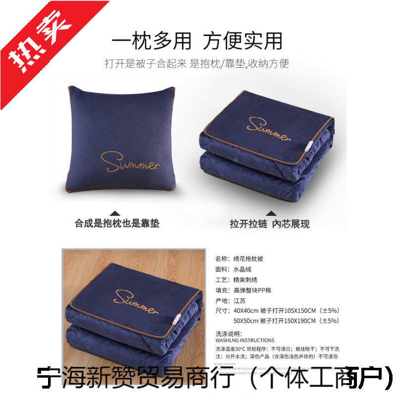 加厚睡抱枕M6E566E8子两用珊瑚头绒秋冬天毯子二合一办公室午被折