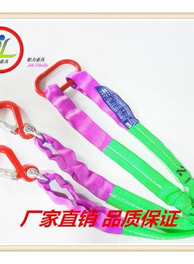 国工业行车吊装带起重KIV吊带吊具成组合吊标索具吊钩2腿5套腿4腿