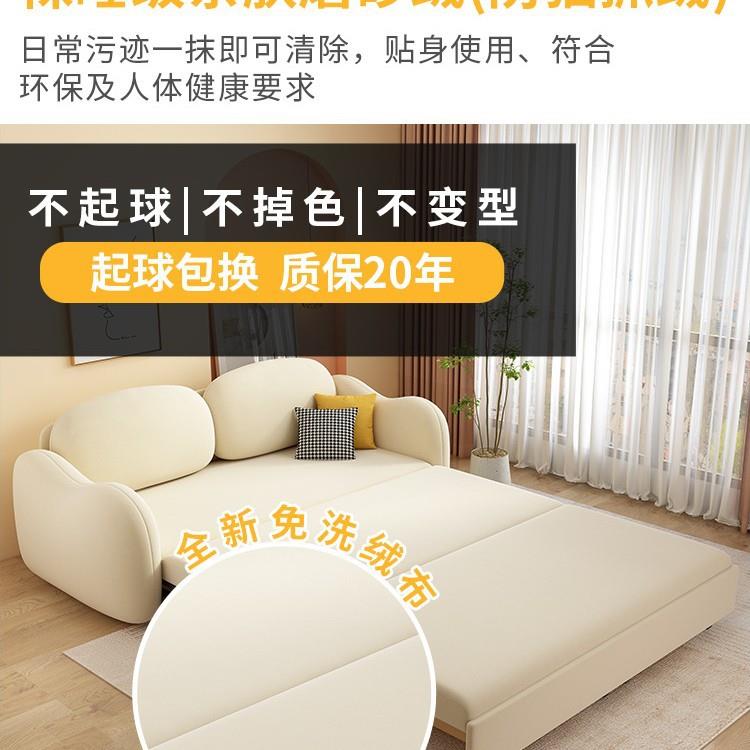 奶油沙发床客厅小户可推折叠单双人坐卧两用可储型风物磨砂YOI绒