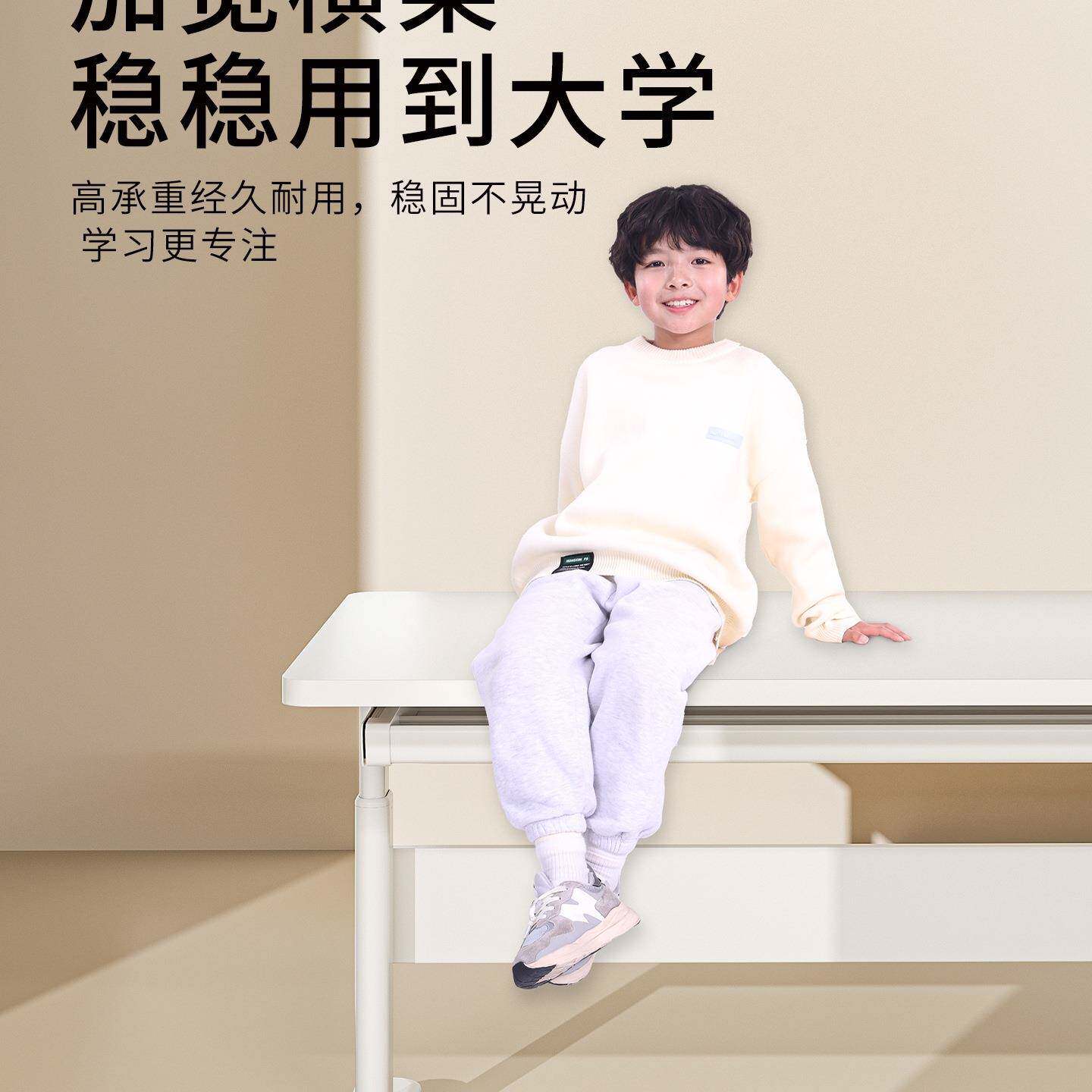 青节儿F975TJS5学童学习桌课子实木书桌大白桌生家用降可升桌青年