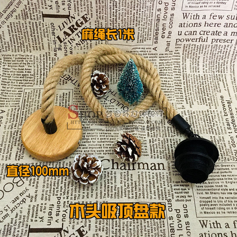 麻绳吊灯复古走廊吊灯diy创意客厅手工灯个性餐厅怀旧吧台灯线