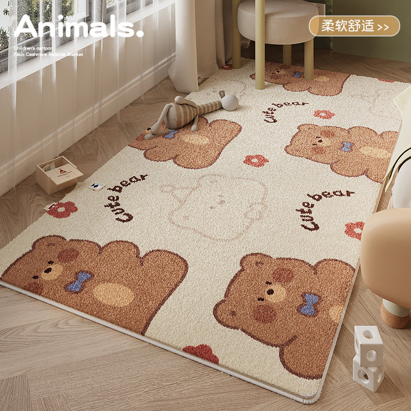 儿童房地毯防滑防摔卧室卡通少女长条床边毯飘窗垫客厅房间地垫子