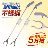垃圾钳不锈钢捡垃圾夹子钳子拾物器取物器捡拾器环卫夹螃蟹夹鳝鱼
