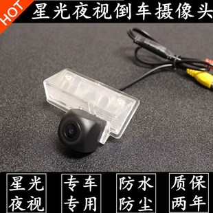 AX3 风神A60 L60 H30 AX7星光夜视安卓大屏高清倒车摄像头 S30