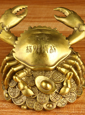 铜螃蟹摆件 横财铜螃蟹摆件
