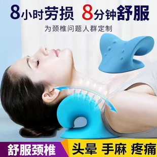 颈部支撑枕椎的变直专用蝶形重力指压枕头睡觉按摩