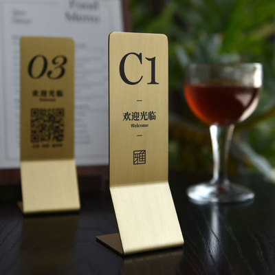 桌号牌餐饮店扫二维码点餐牌已留座桌牌号饭店台号牌餐桌立牌餐牌