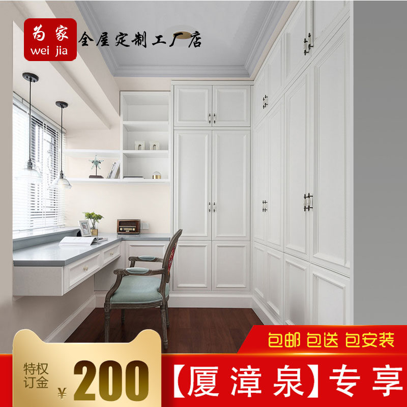 厦门泉州 简欧衣柜定制 卧室衣帽间定做 整体衣柜 全屋定制走入式