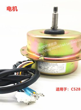 百得油烟机C528/525/510A/588/566 T753 U08A转动电机风轮轴承