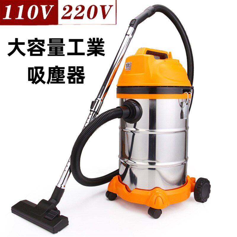 110V工业桶式吸尘器30升60升家用商用洗车场大功率吸尘器干湿两用
