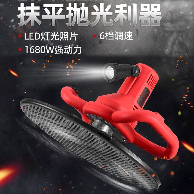 抹墙收光机混凝土水泥地面磨光机砂浆墙面抹平机泥工长杆找平工具