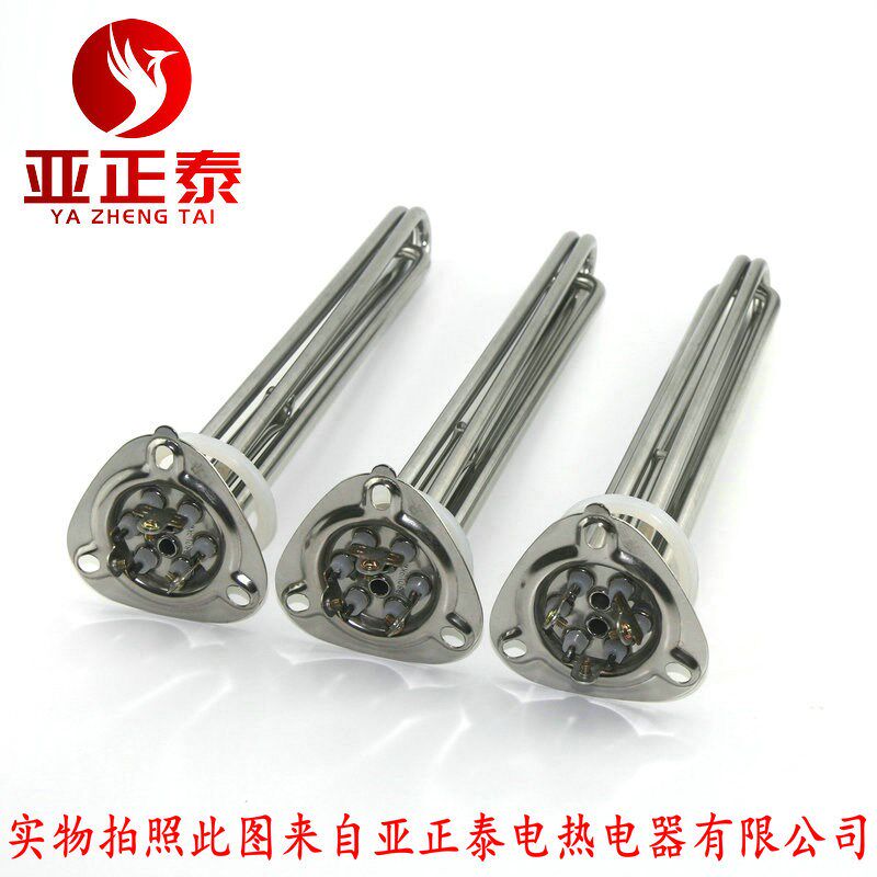 洗碗机加热管三管开水器220v3k角形380V9KW电发热w异形饮水机加热