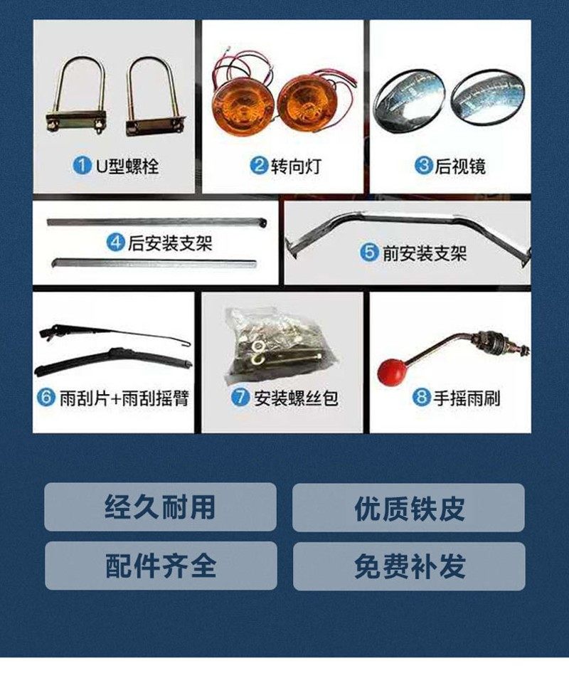 电动三轮车配件反光镜转向灯手动雨刮螺丝安装支架雨伞配件零件