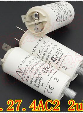 进口保加利亚 AV 1.27.4AC2 MKP 2uF 470VAC 通风机电机啓动电容